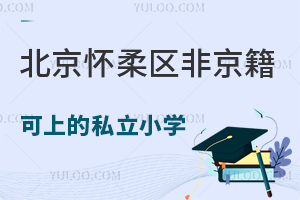 2025^(q)Ǿϵ˽СW(xu)W(xu)У20f+/ֵL挍ur