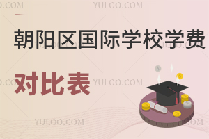 ꖅ^(q)kHW(xu)УW(xu)M(fi)ȹHr2025M(fi)(bio)(zhn)