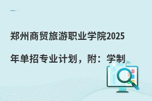 Q(mo)I(y)W(xu)Ժ2025Ќ(zhun)I(y)Ӌ(j)W(xu)