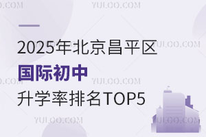 2025걱ƽ^(q)(gu)HW(xu)TOP5