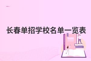 L(zhng)?jin)ЌW(xu)Уһ[