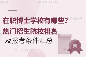 ʿW(xu)УЩ2025TԺУ(bo)lR