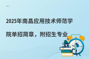 2025ϲ(yng)üg(sh)W(xu)Ժ?jin)к?jin)I(y)