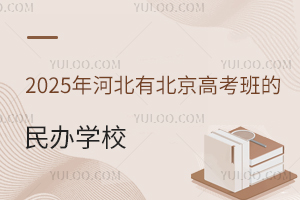 2025ӱб߿kW(xu)УЩW(xu)ô