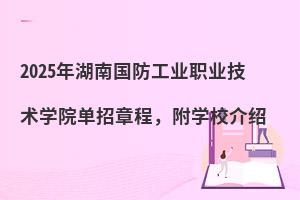 2025χ(gu)I(y)I(y)g(sh)W(xu)Ժ?jin)³̣W(xu)УB