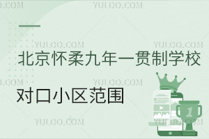 ^(q)Lx2025һ؞ƌW(xu)УС^(q)Ƭ߽x