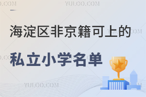 ^(q)Ǿϵ˽СW(xu)һ[(ni)ȃ(yu)|(zh)У