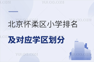 2025걱^(q)СW(xu)(du)(yng)W(xu)^(q)һ[СW(xu)