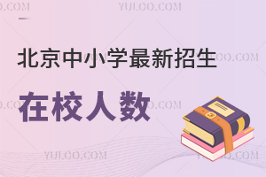 ׃@СW(xu)У˔(sh)ع^(q)˔(sh)