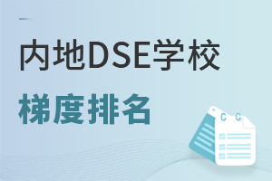 (ni)DSEW(xu)Уݶһ(du)W(xu)У