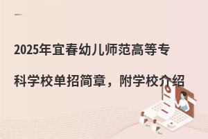 2025˴׃ߵȌƌW(xu)Ук(jin)£W(xu)УB