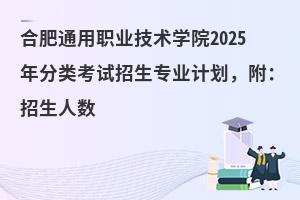 ϷͨI(y)g(sh)W(xu)Ժ2025(li)ԇ(zhun)I(y)Ӌ(j)˔(sh)