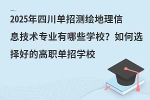 2025ĴМyLϢg(sh)I(y)ЩW(xu)УxõĸЌW(xu)У