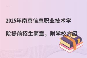 2025ϾϢI(y)g(sh)W(xu)ԺǰW(xu)УB
