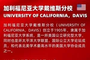 ȡ݈(bo)ČW(xu)g(sh)ȫJ(rn)W(xu)Ӕث@피оʹW(xu)UC Davisȡ