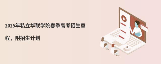 2024˽A(lin)W(xu)Ժ߿³Ӌ