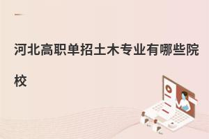 ӱľ(zhun)I(y)ЩԺУ