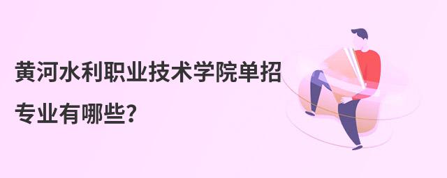 SˮI(y)g(sh)W(xu)Ժ?jin)ЌI(y)Щ