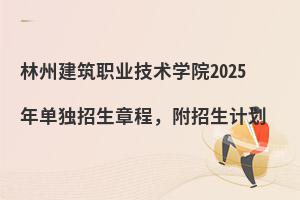 ݽI(y)g(sh)W(xu)Ժ2025Ϊ(d)³Ӌ(j)