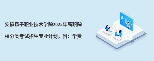 ՓP(yng)I(y)g(sh)W(xu)Ժ2024ԺУԇI(y)Ӌ(j)W(xu)M(fi)