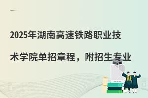 2025ϸF·I(y)g(sh)W(xu)Ժ?jin)³I(y)