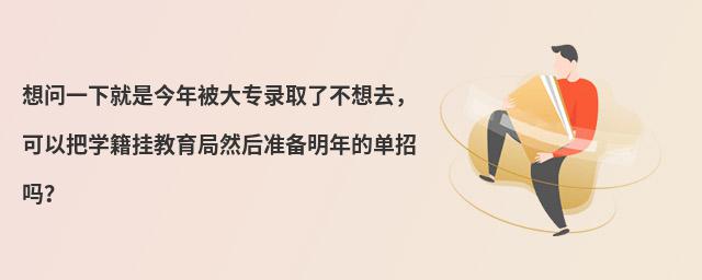 놖һ¾ǽ걻ȡ˲ȥ԰ьW(xu)Ȼ(zhn)ĆІ