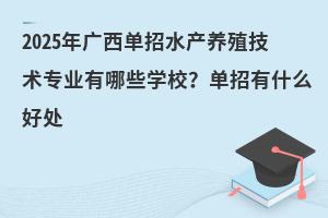 2025Vˮa(chn)B(yng)ֳg(sh)I(y)ЩW(xu)Уʲô̎