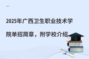 2025Vl(wi)I(y)g(sh)W(xu)ԺкW(xu)УB