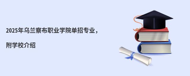 2024m첼I(y)W(xu)Ժ?jin)Ќ?zhun)I(y)W(xu)УB