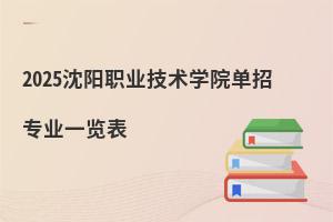 2025(yng)I(y)g(sh)W(xu)Ժ?jin)Ќ?zhun)I(y)һ[
