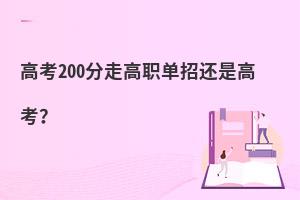 ߿200߸߀Ǹ߿