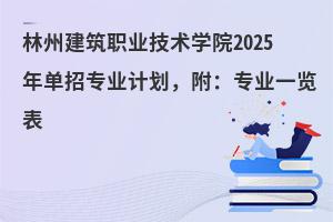 ݽI(y)g(sh)W(xu)Ժ2025Ќ(zhun)I(y)Ӌ(j)(zhun)I(y)һ[