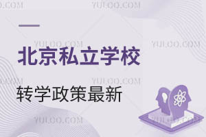 2025걱˽W(xu)УD(zhun)W(xu)Ҫʲôrk