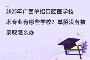 2025Vпǻt(y)W(xu)g(sh)I(y)ЩW(xu)УЛ]бȡôk
