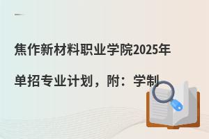 ²I(y)W(xu)Ժ2025ЌI(y)Ӌ(j)W(xu)
