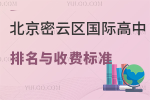 2025-2026W(xu)걱ƅ^(q)HcM˜
