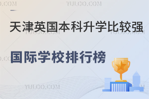 I(lng)2025ӢW(xu)^(qing)ćHW(xu)Уа
