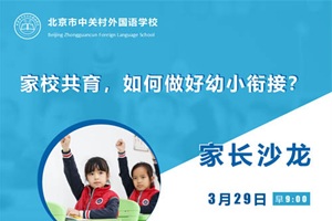 3.29P(gun)(gu)Z(y)W(xu)УL(zhng)ɳA(y)sСW(xu)(zhun)ҞС㕽