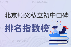 x˽пڱָ(sh)TOP5ҕԣkW(xu)(wn)cW(xu)M(fi)P(gun)Iָ(bio)