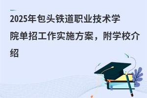 2025^FI(y)g(sh)W(xu)Ժ?jin)й?sh)ʩW(xu)УB
