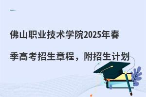 ɽI(y)g(sh)W(xu)Ժ2025괺߿³Ӌ(j)