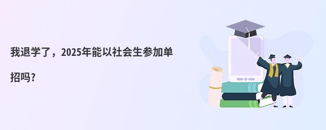 ˌW(xu)2024ӆІ?