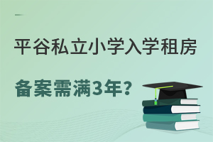 2025걱ƽ˽СW(xu)W(xu)ⷿ䰸M3СW(xu)߱Pc(din)