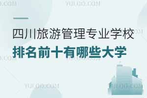Ĵι팣(zhun)I(y)W(xu)УǰʮЩW(xu)
