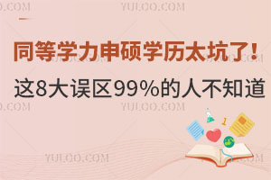 ͬȌW(xu)TW(xu)v̫@8`^(q)99%˲֪