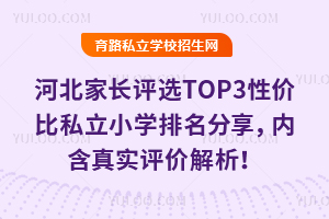 2025ӱLuxTOP3ԃr˽СW(xu)(ni)挍ur