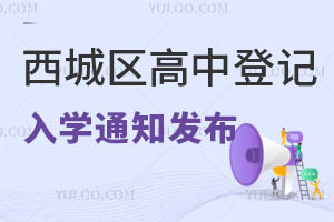2025걱ǅ^(q)еӛW(xu)֪ͨl(f)_(bo)r(sh)g͵ӛl