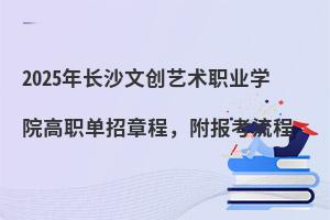 2025LɳĄ(chung)ˇg(sh)I(y)W(xu)Ժ³