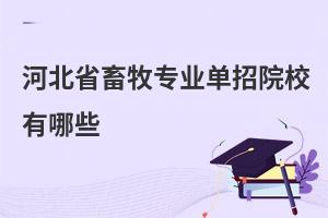 ӱʡ(zhun)I(y)ԺУЩ