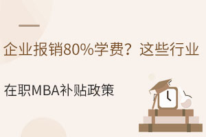 I(y)(bo)N80%W(xu)M(fi)@ЩИI(y)MBAW(xu)M(fi)a(b)N߄ee(cu)^